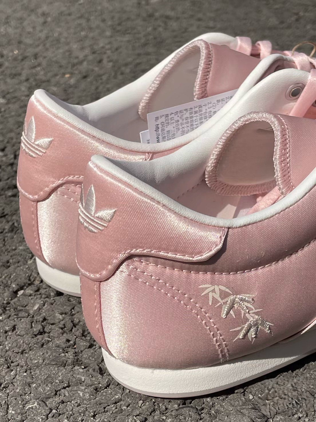 Adidas Taekwondo 'Pink'